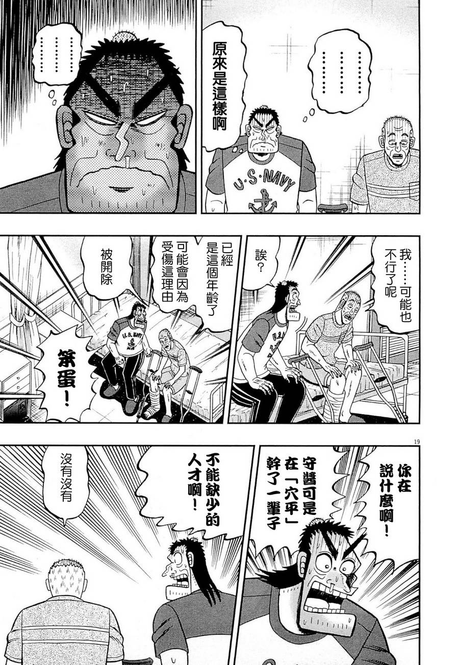 新黑泽0924