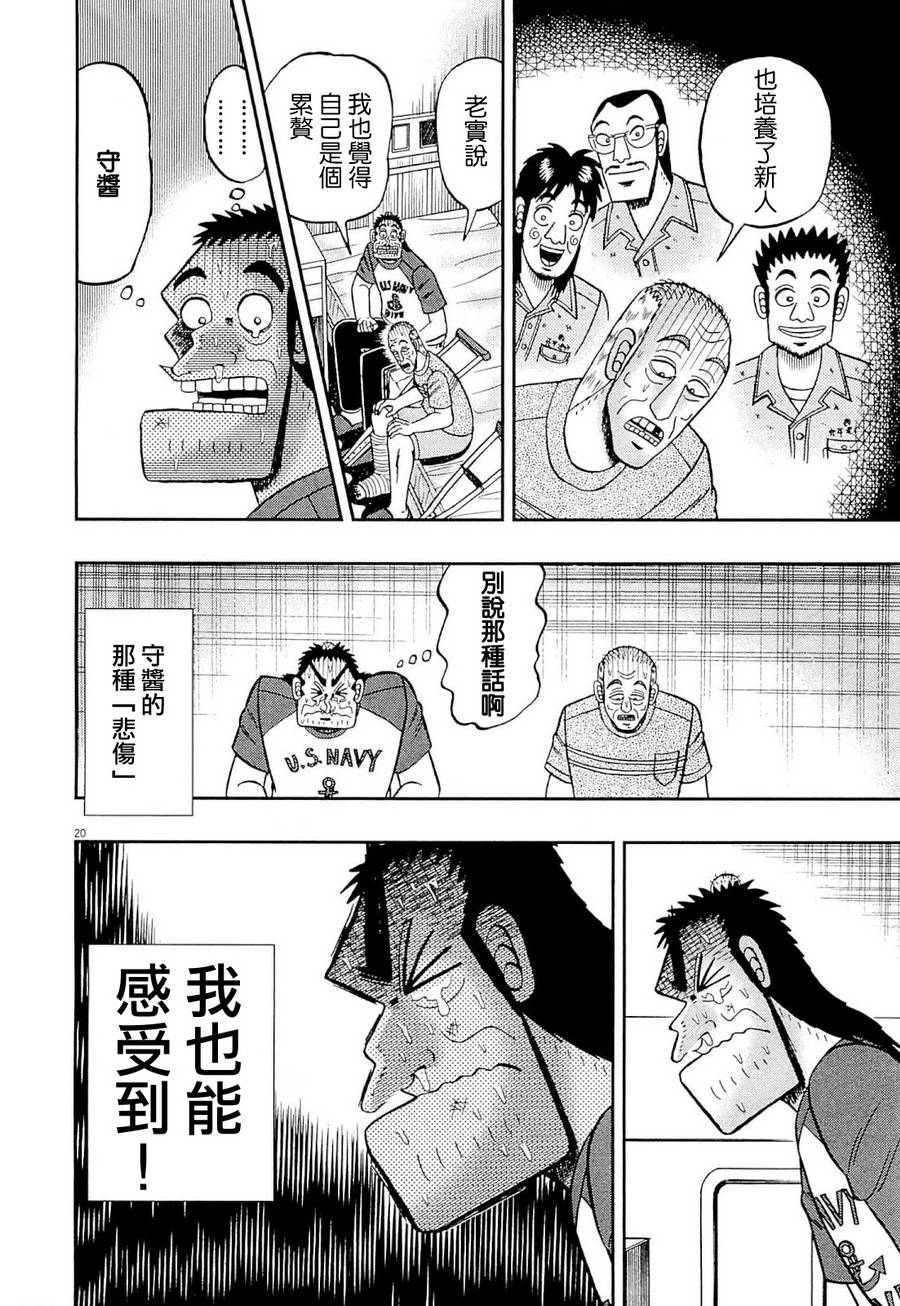 新黑泽0925