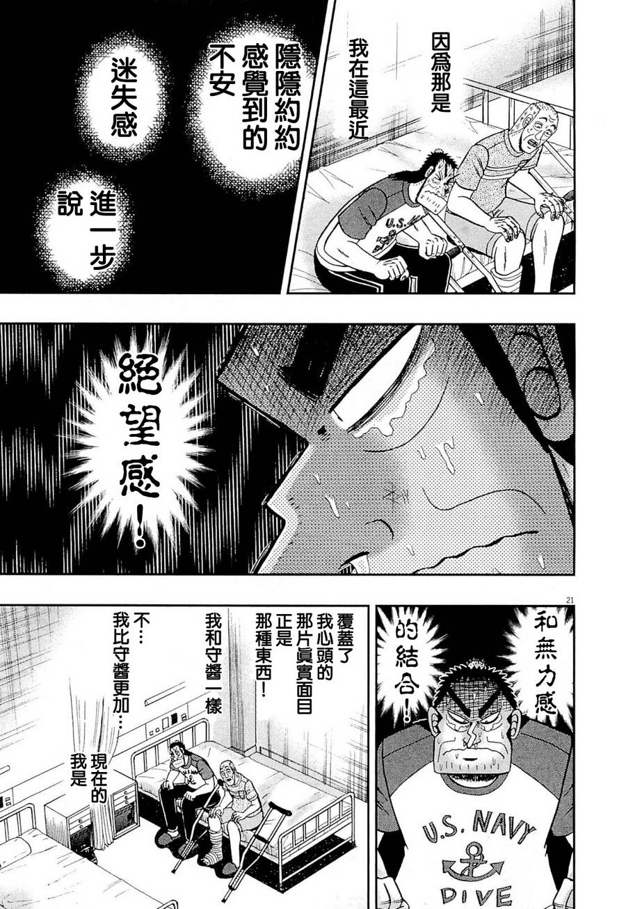 新黑泽0926