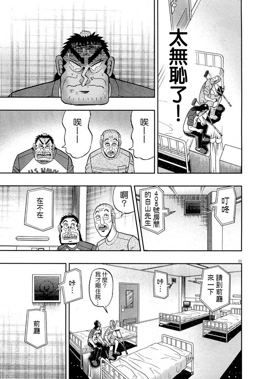 新黑泽0928