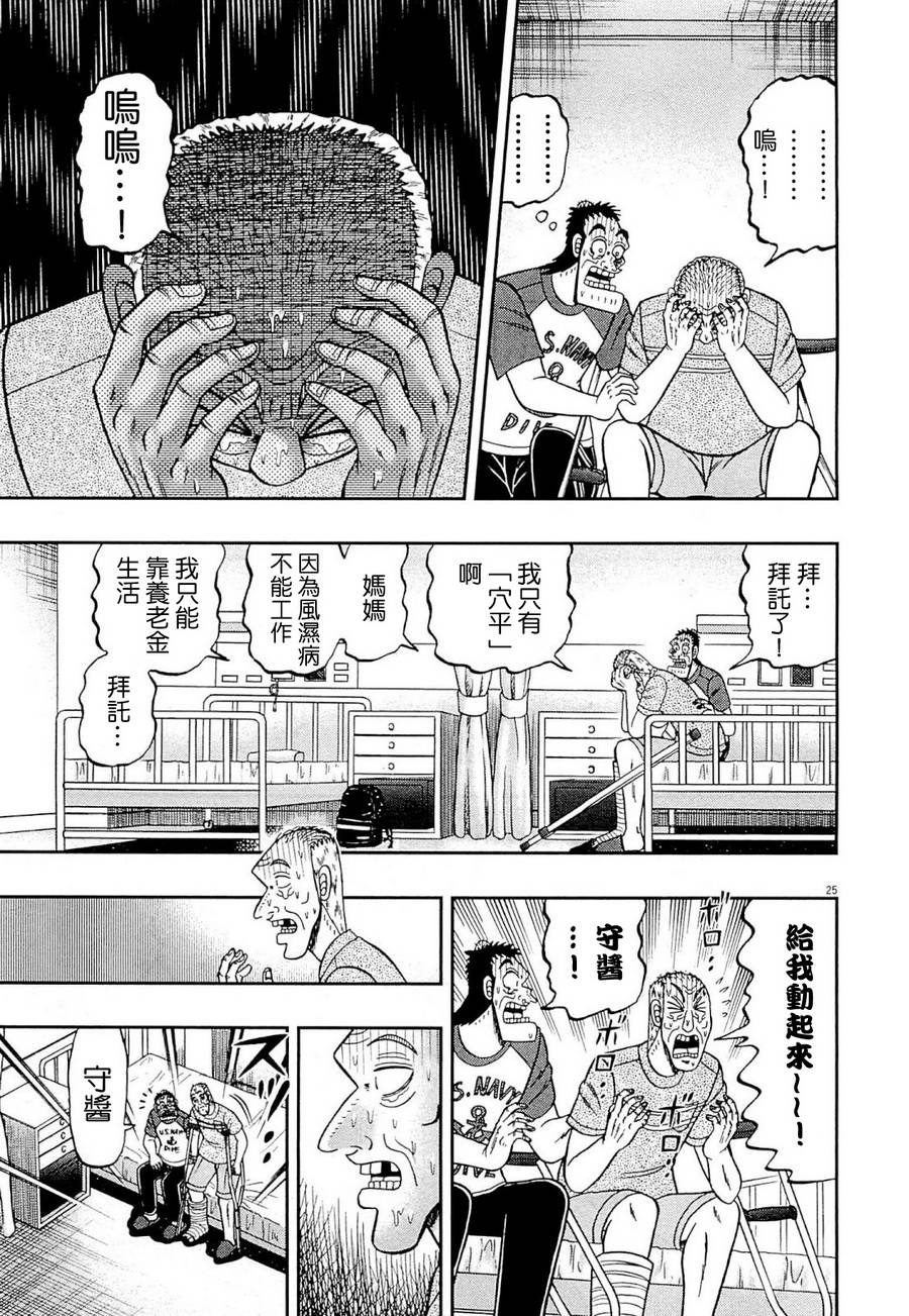 新黑泽0930