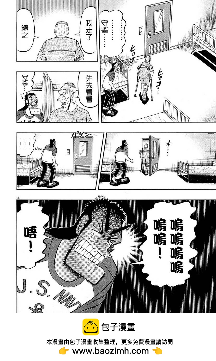 新黑泽0931