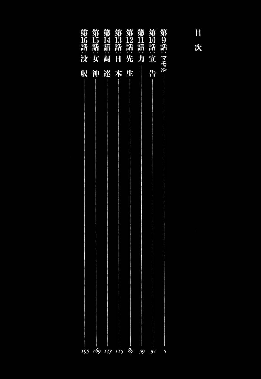 新黑泽095