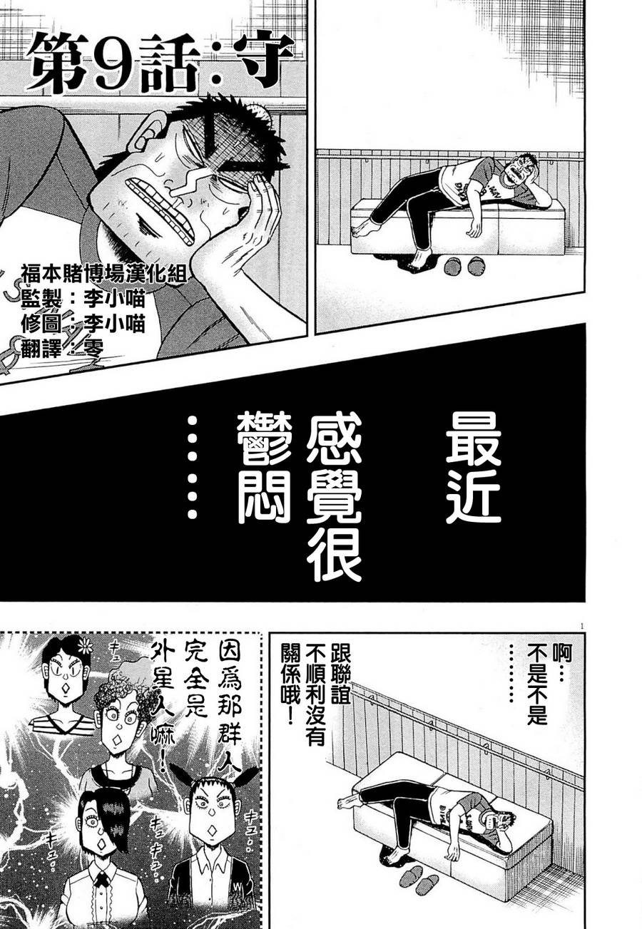 新黑泽096