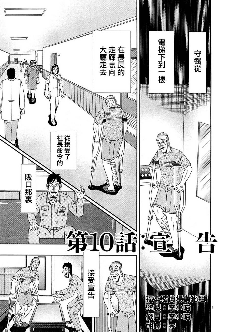 新黑泽100