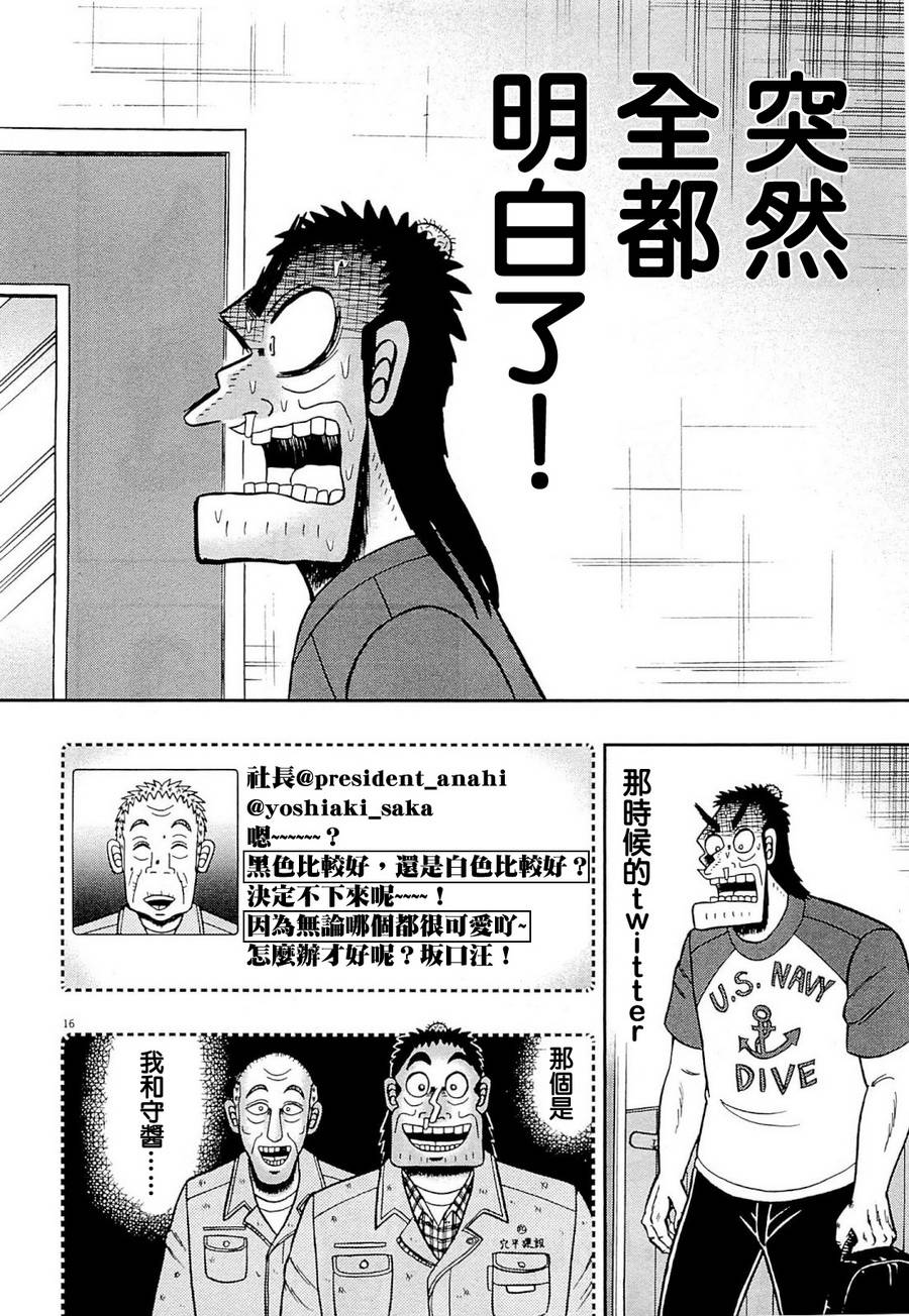 新黑泽1015
