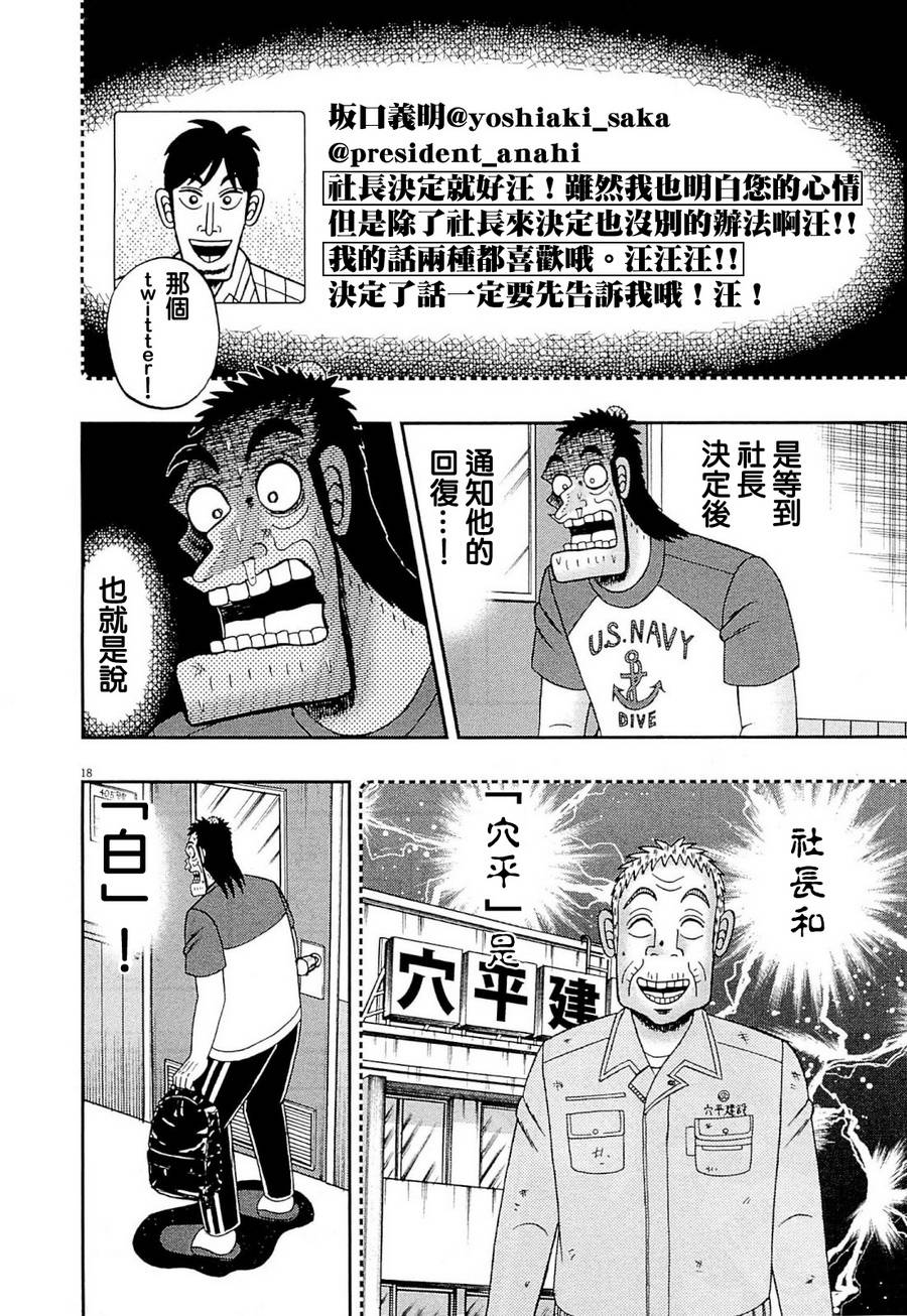 新黑泽1017