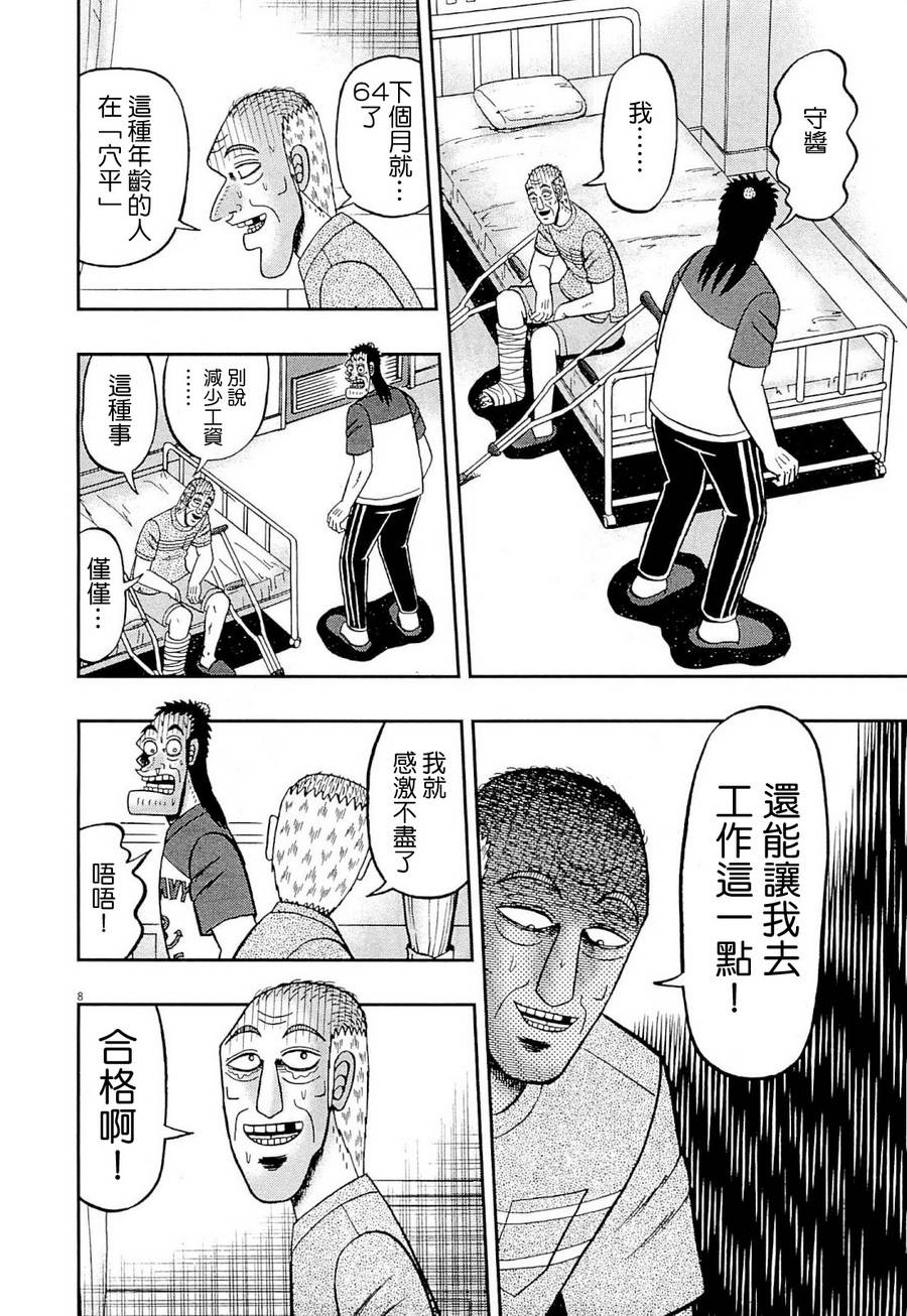 新黑泽107