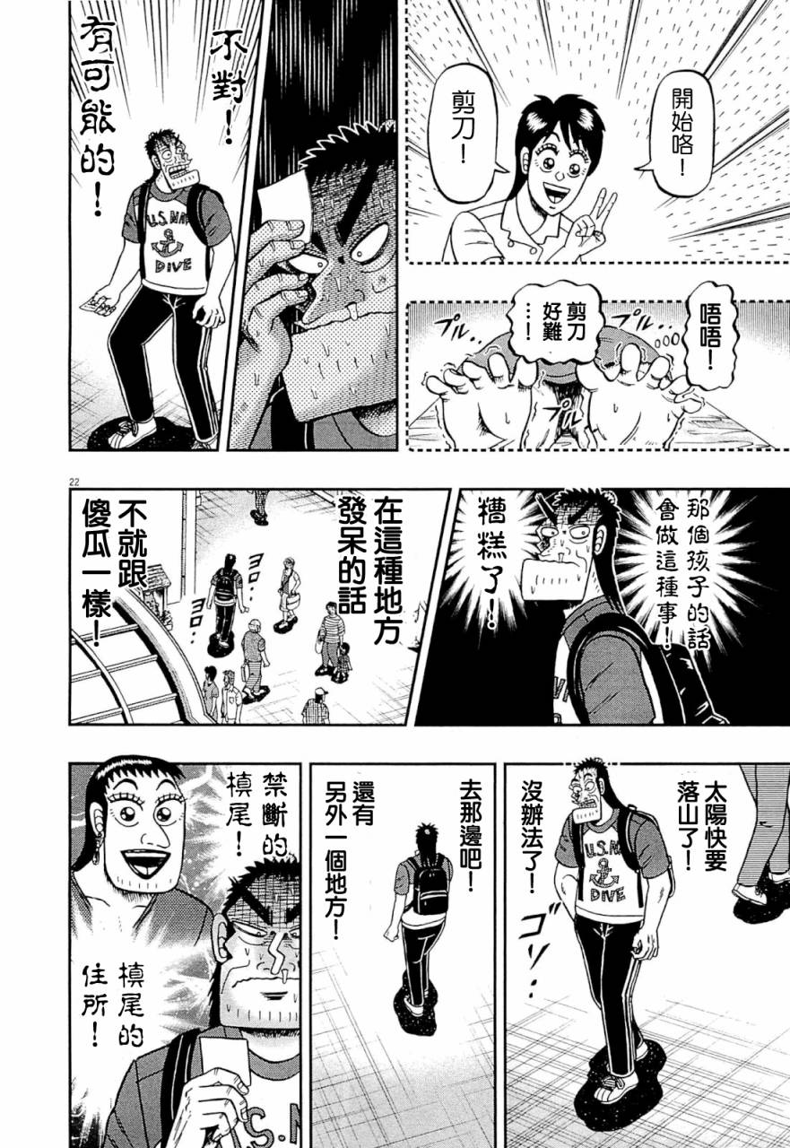 新黑泽1121