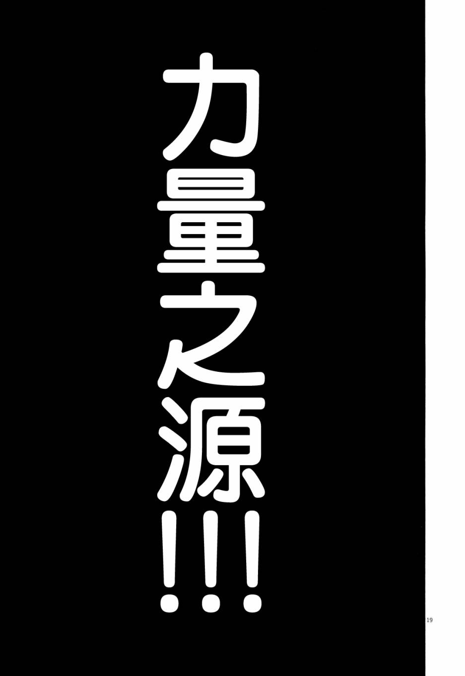 新黑泽1218