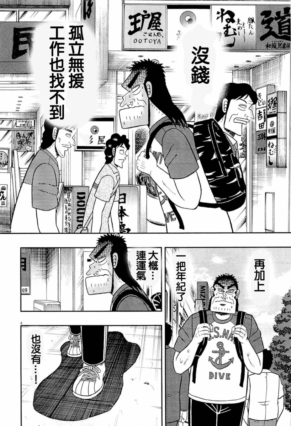 新黑泽123