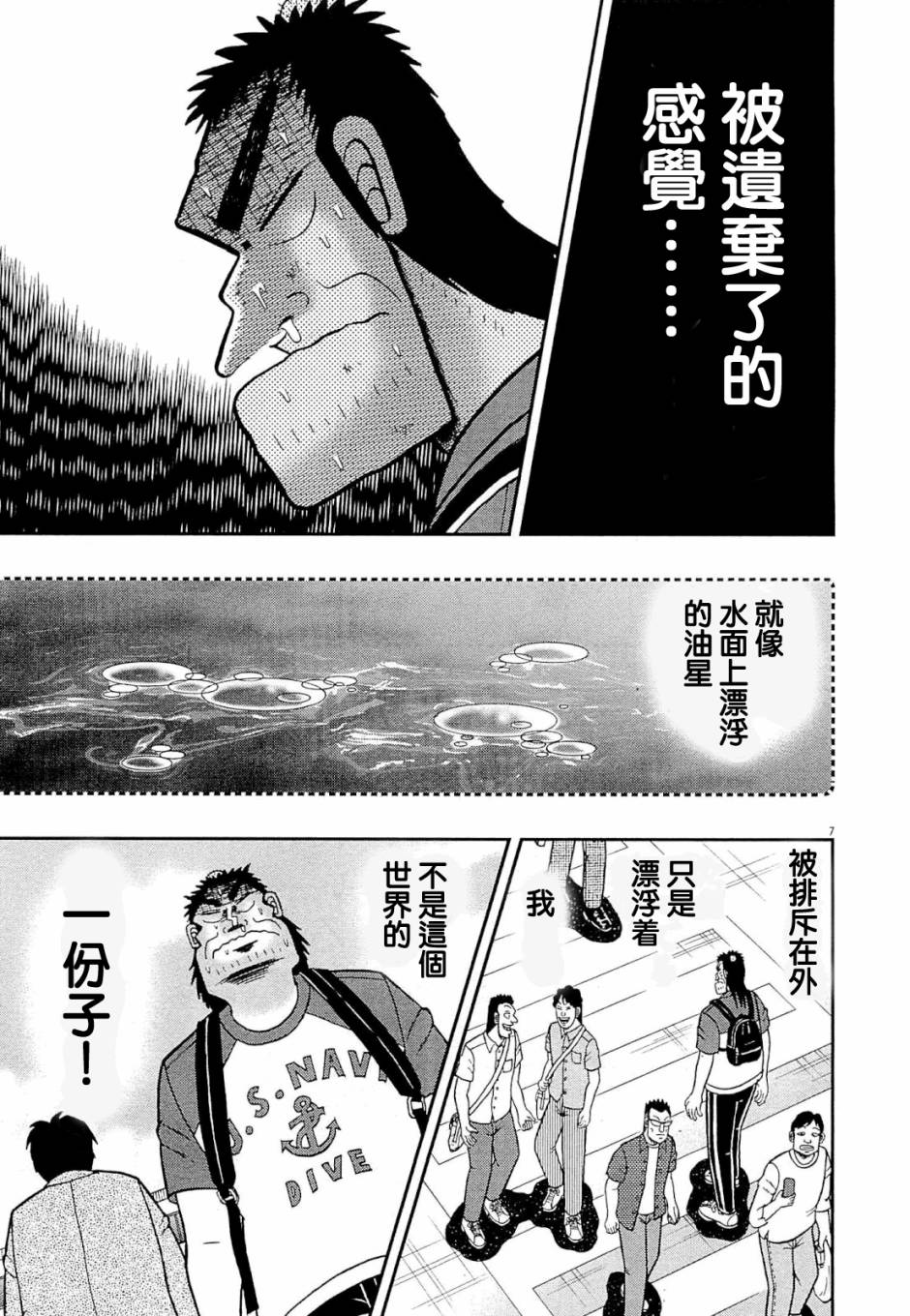 新黑泽126