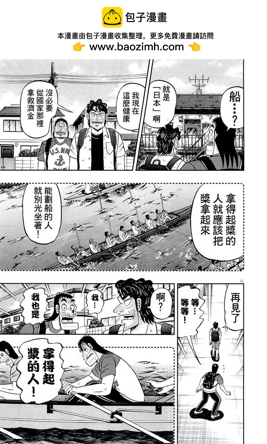 新黑泽1310
