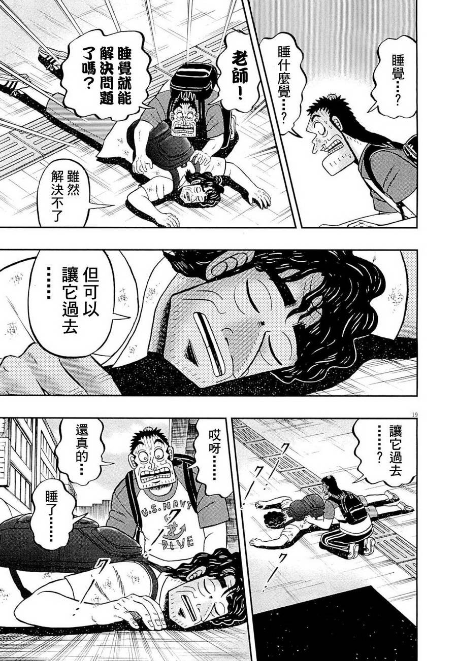 新黑泽1318