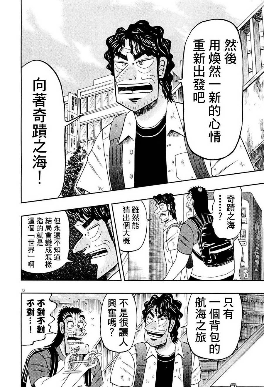 新黑泽1321