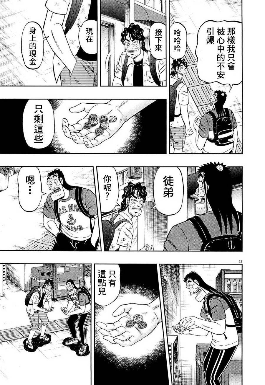 新黑泽1322
