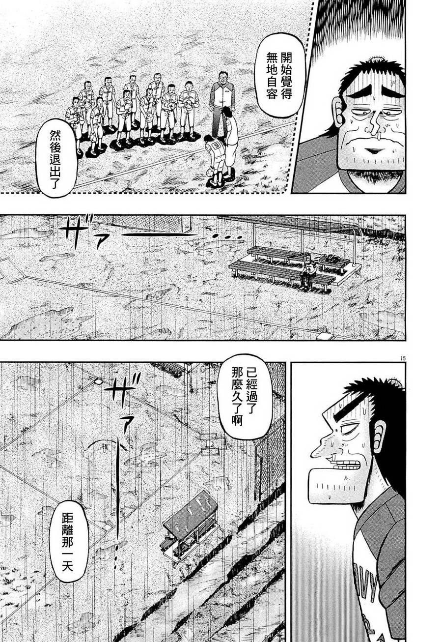 新黑泽1414