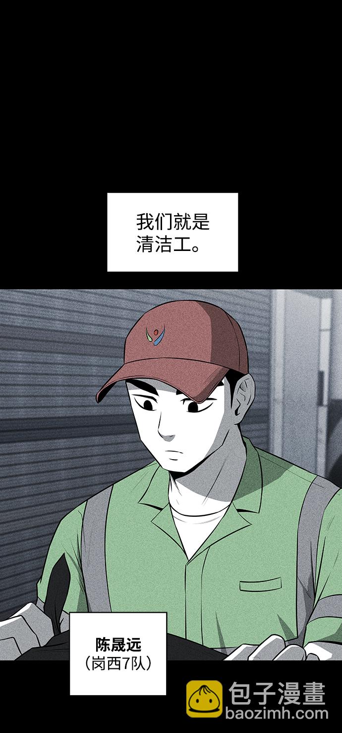 第1话15