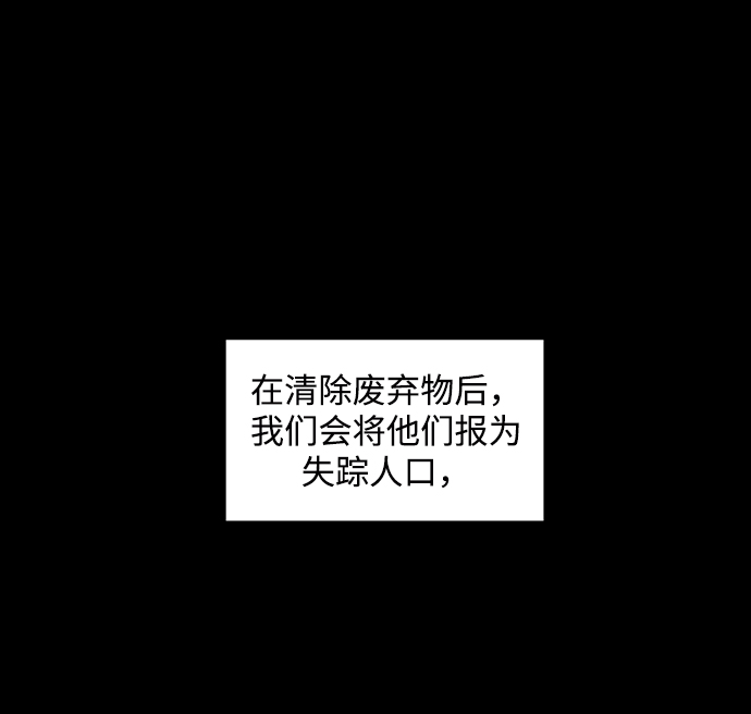 第1话16
