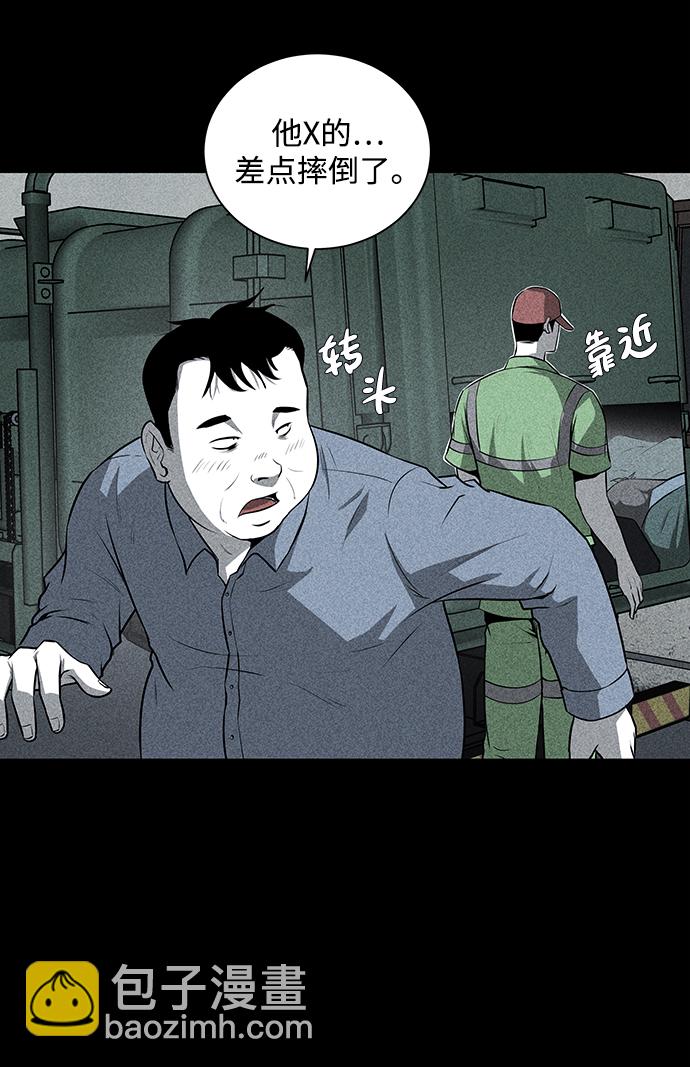 第1话21