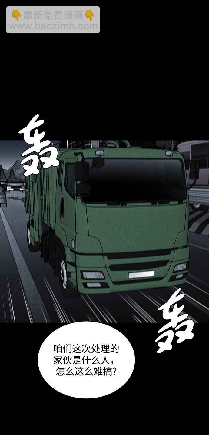 第1话26