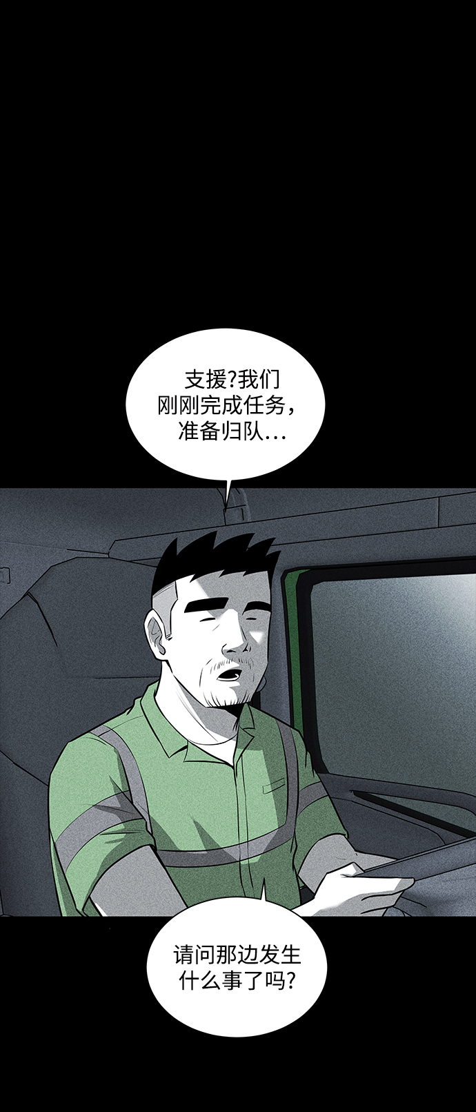 第1话36