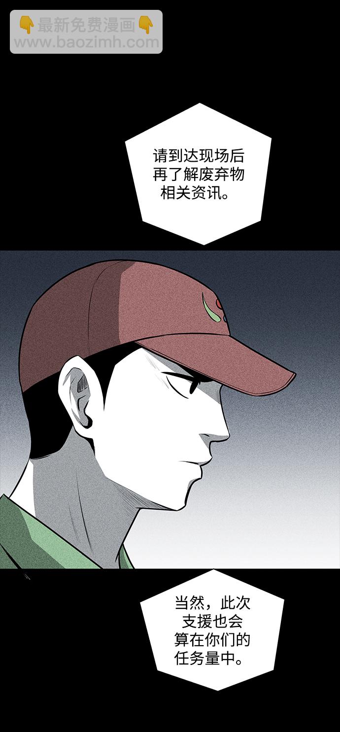 第1话37