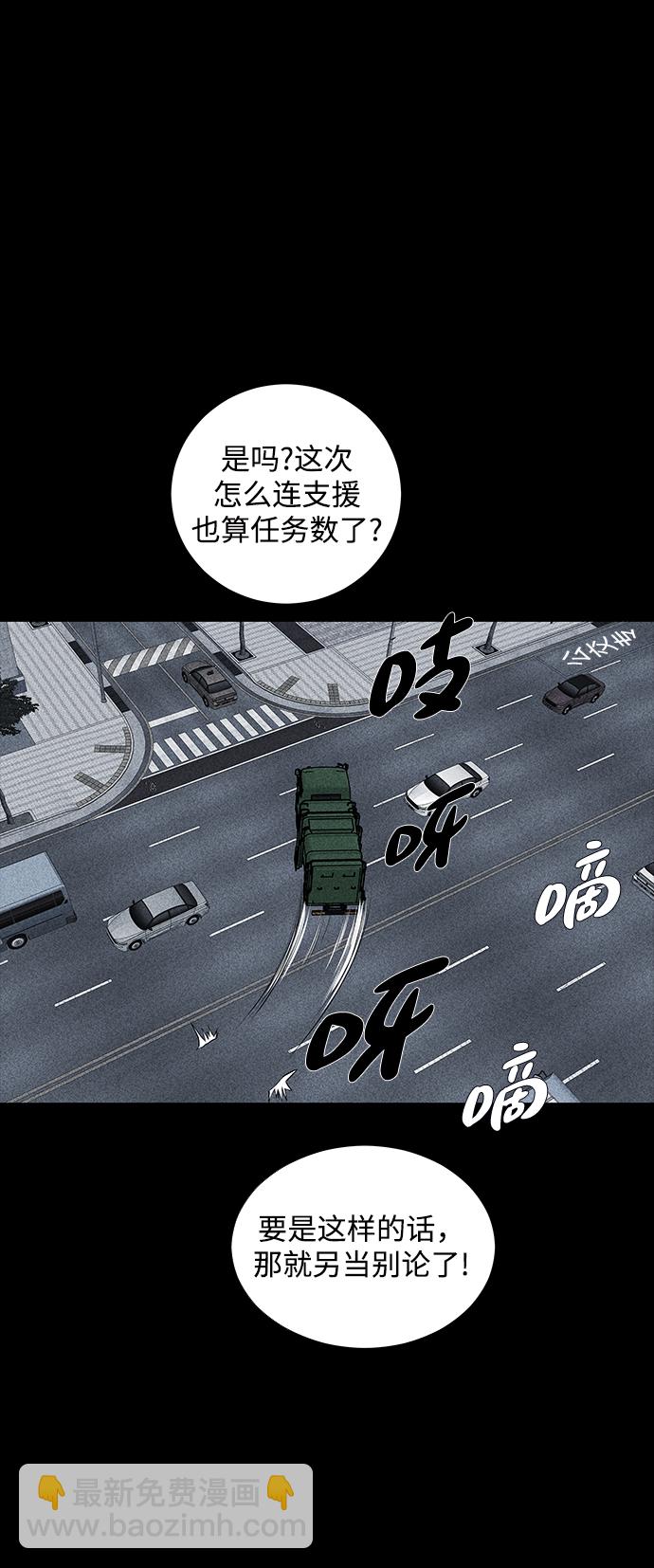 第1话38