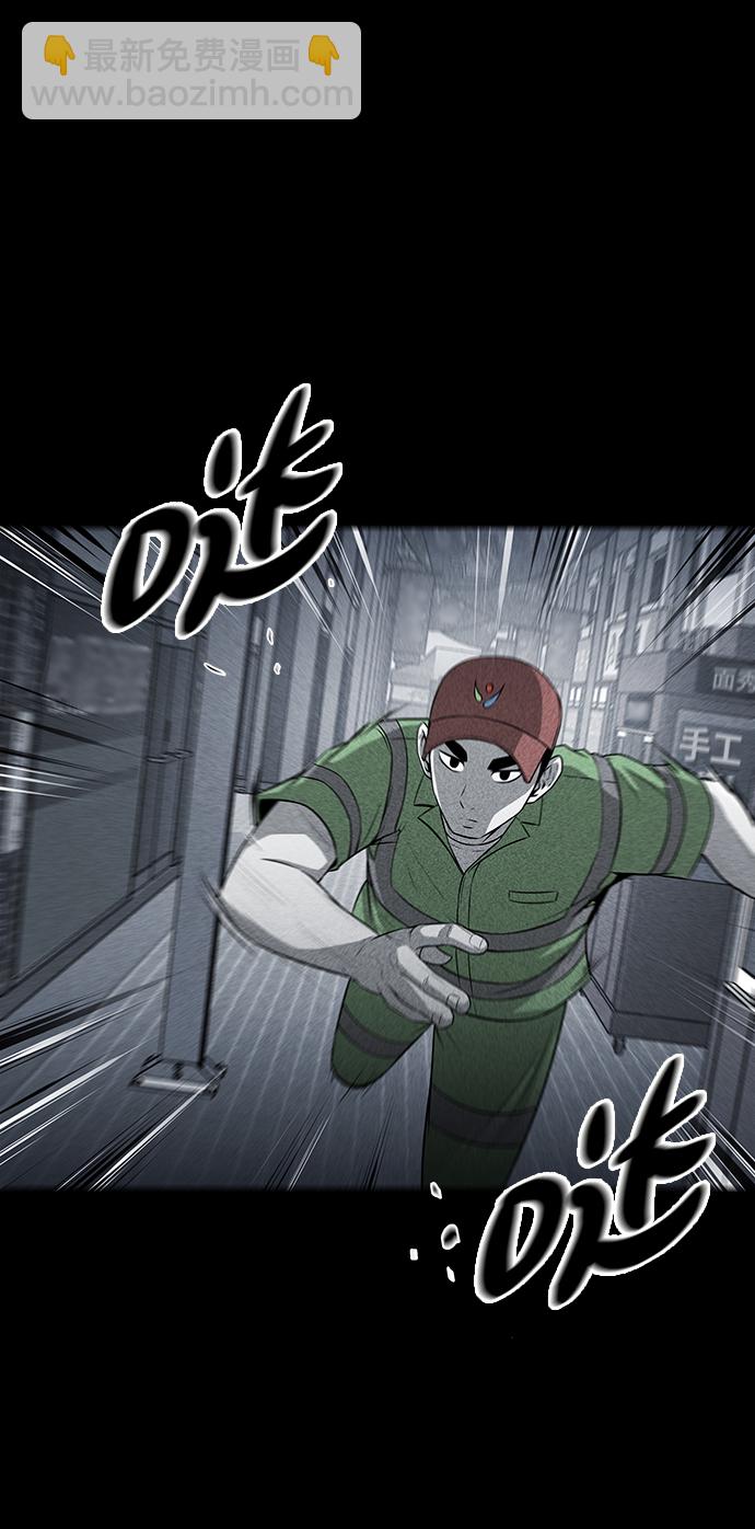 第1话43