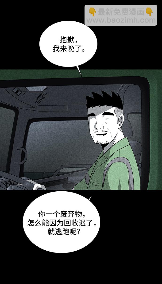 第1话59