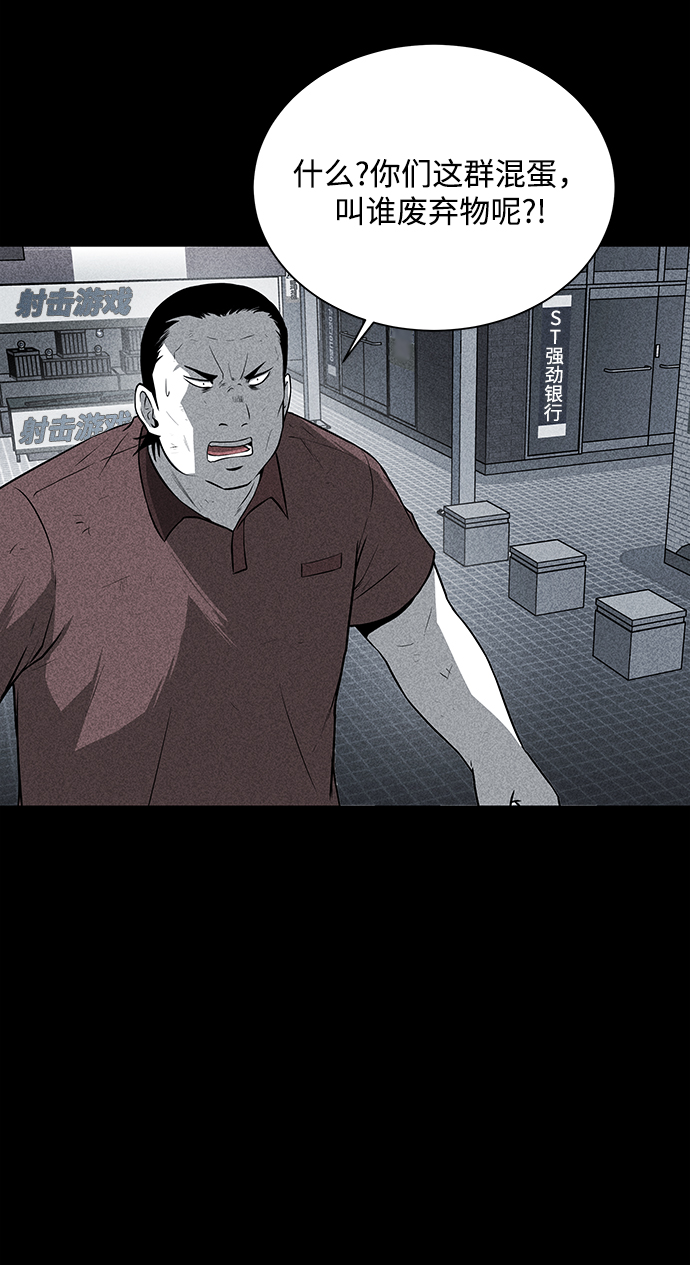 第1话60