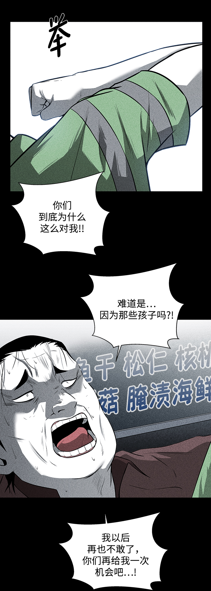 第1话66