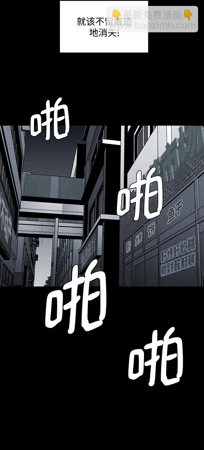 第1话75