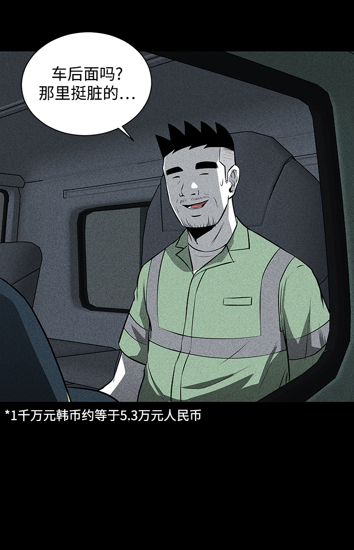 第1话83