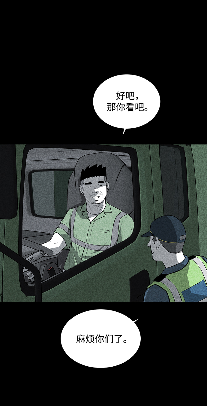 第1话85