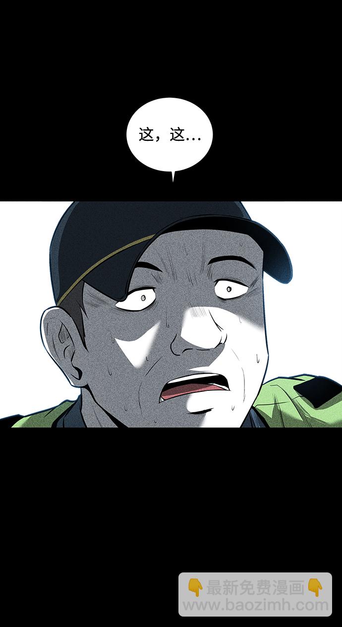 第1话91
