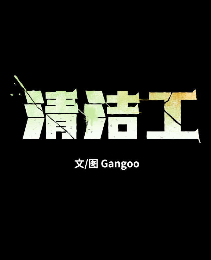 第2话14