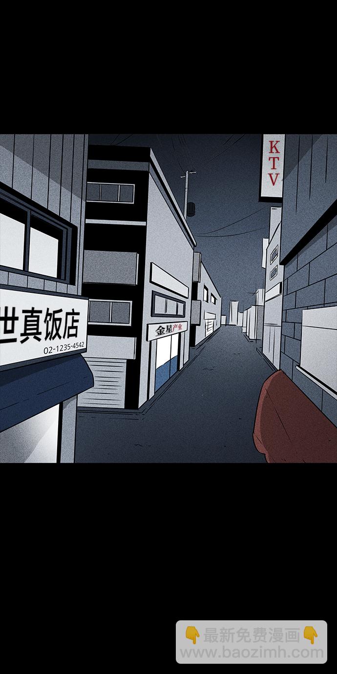 第2话15