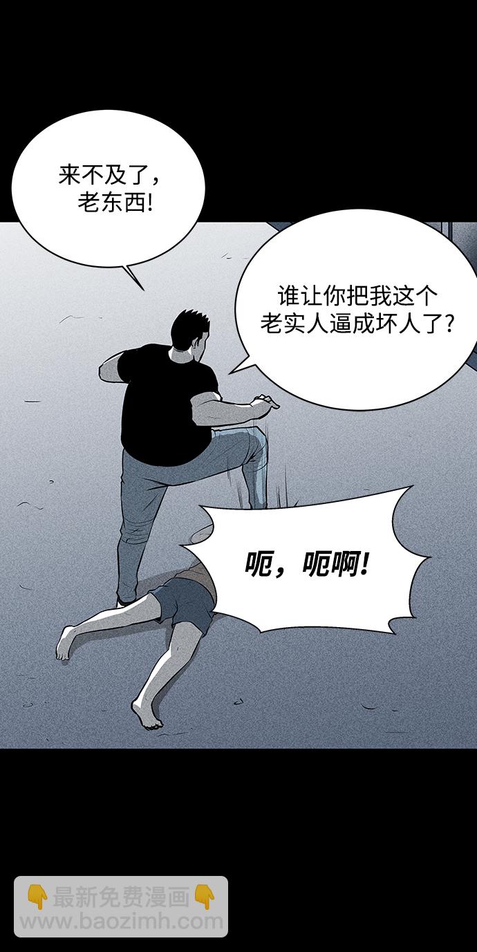 第2话31