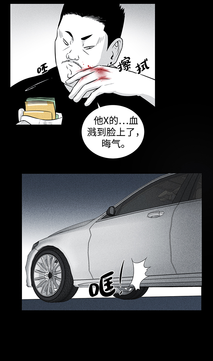 第2话36