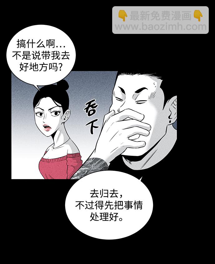 第2话38