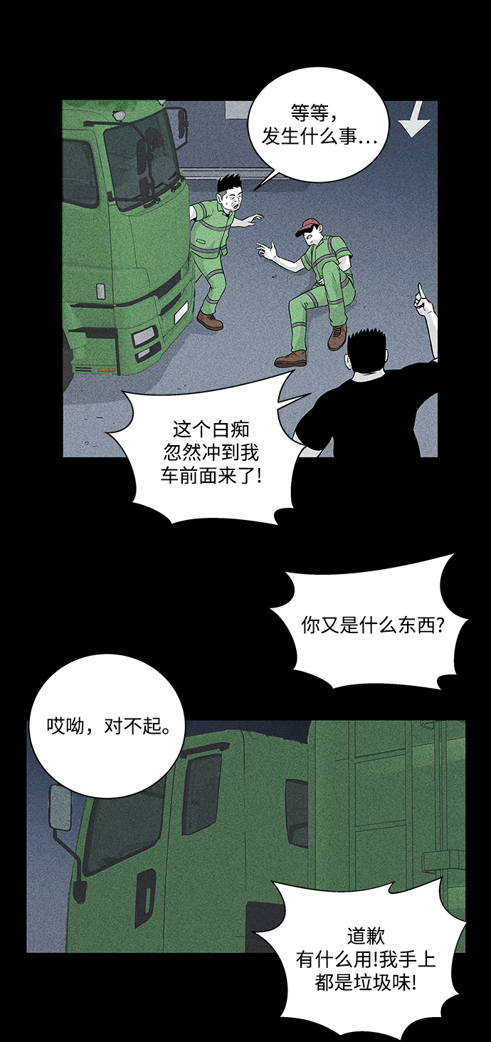 第2话61
