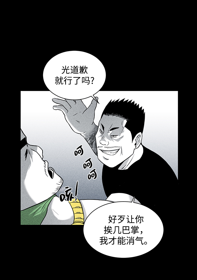 第2话64