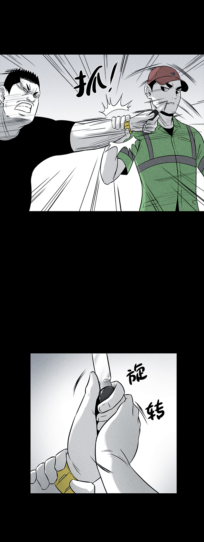 第3话19