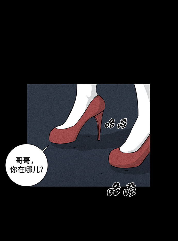 第3话29