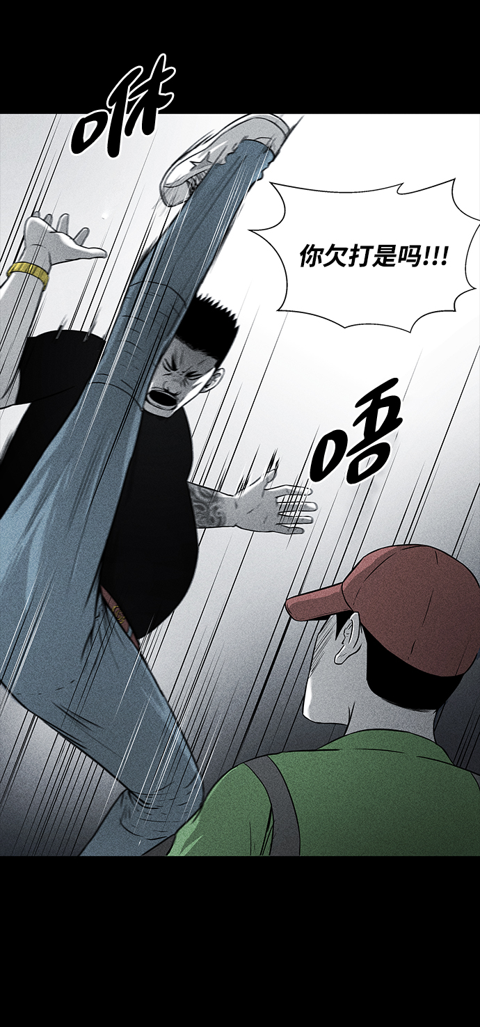 第3话3