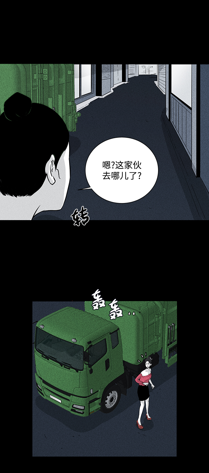 第3话30
