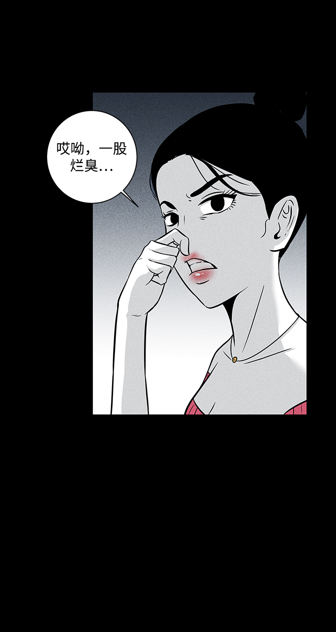 第3话32