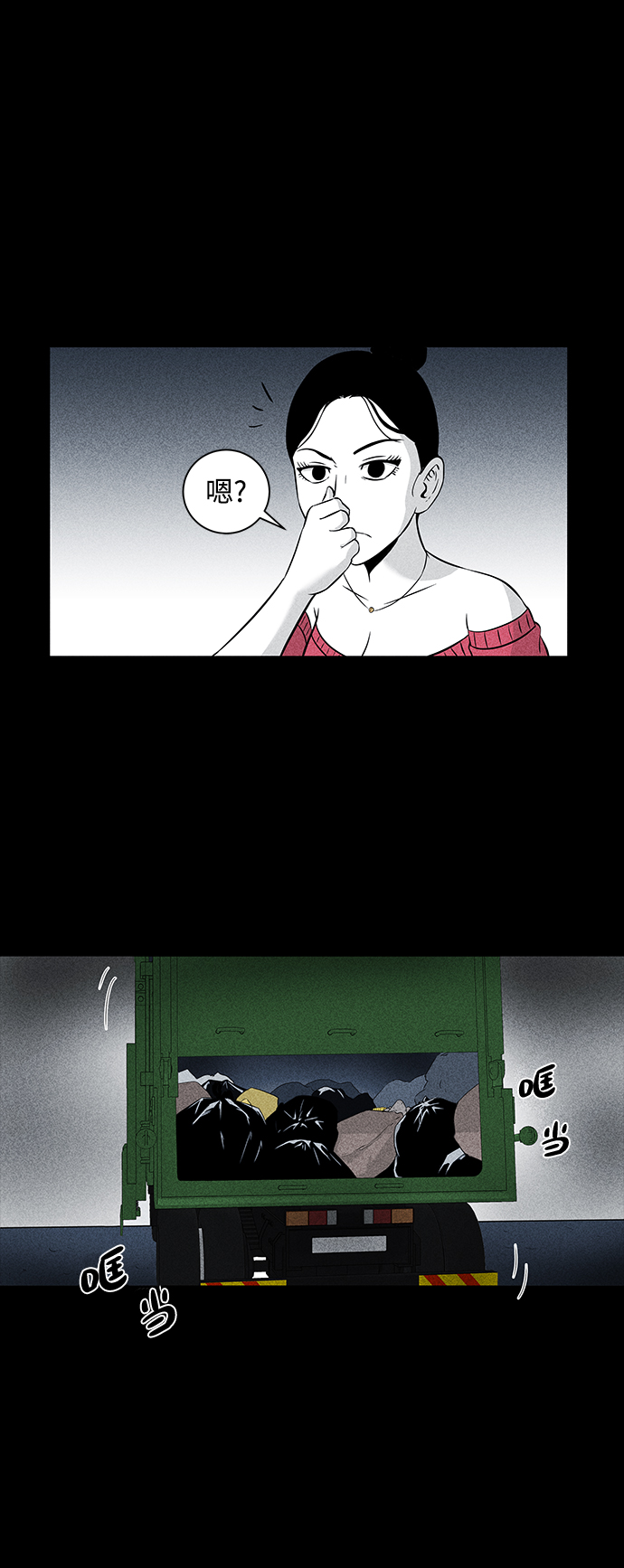 第3话33