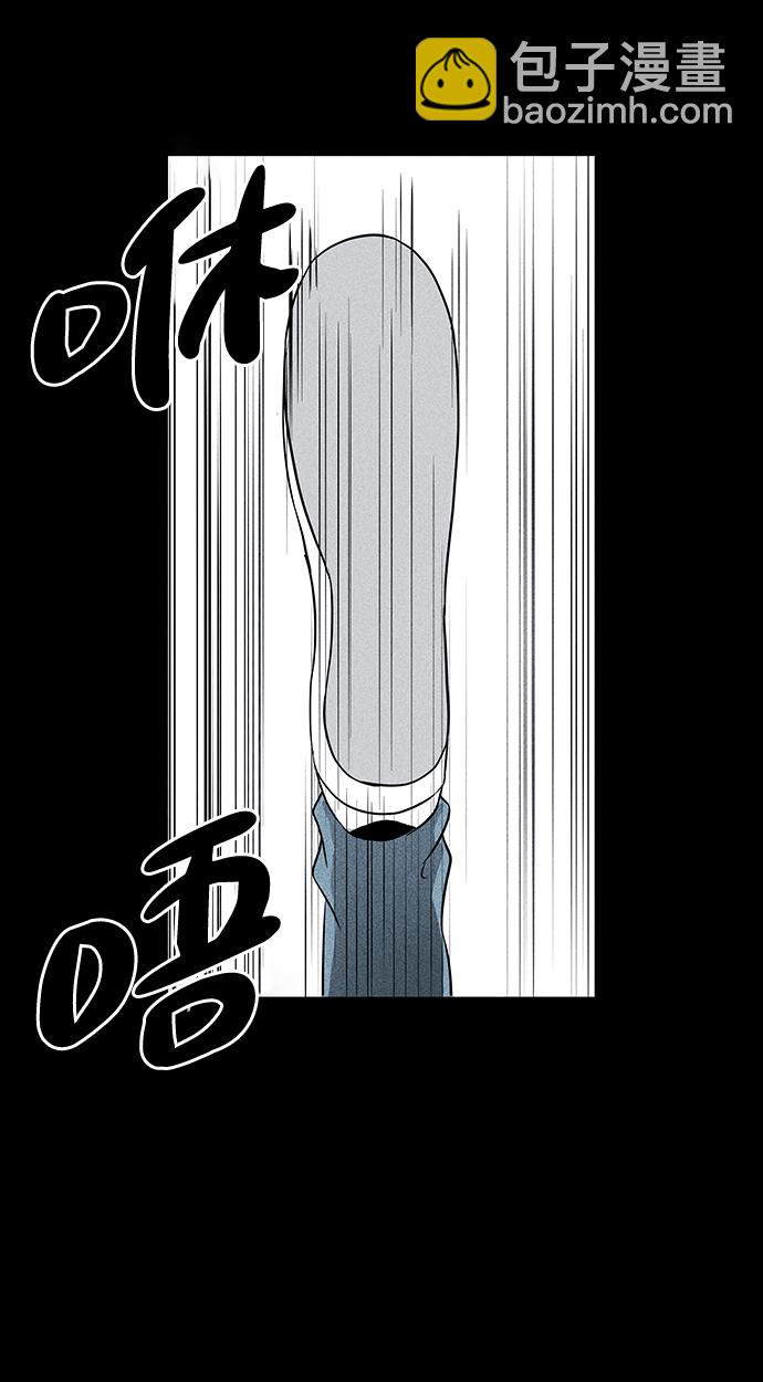 第3话4